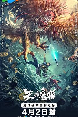 《袒露》主视觉